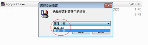 DJ行业强大功能软件中国DJ音乐播放器下载安装