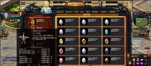 最新魔域自动挂机工具139魔域合宝宝挂