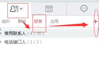 263云通信是什么软件？