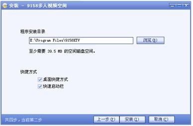 大型综合娱乐聊天平台多人视屏9158直播软件下载