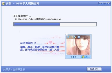 大型综合娱乐聊天平台多人视屏9158直播软件下载
