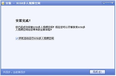 大型综合娱乐聊天平台多人视屏9158直播软件下载