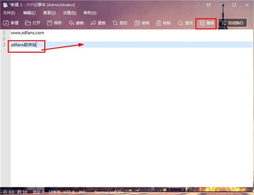 界面美观简约记事本软件 六六记事本使用教程