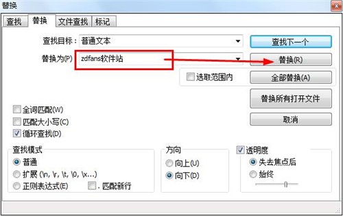界面美观简约记事本软件 六六记事本使用教程