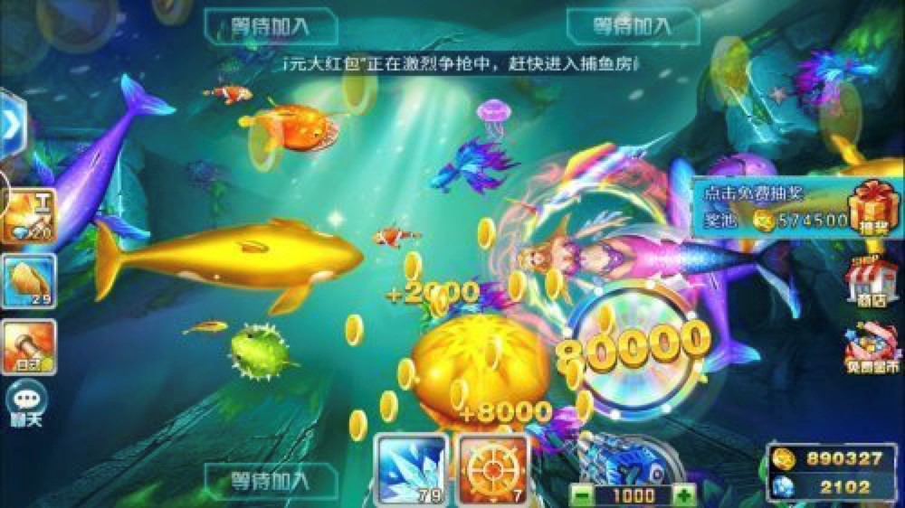 qq捕鱼大亨刷金币等级利器下载