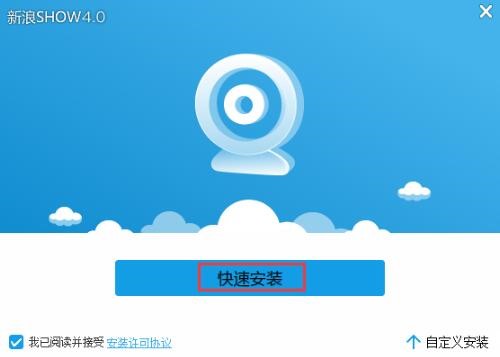 新浪秀直播软件下载使用技巧教学