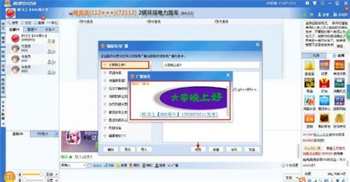 新浪秀直播软件下载使用技巧教学