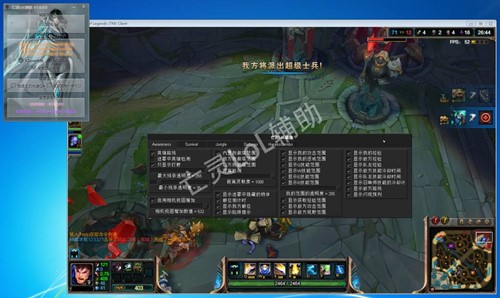 亡灵LoL英雄联盟多功能辅助工具下载使用
