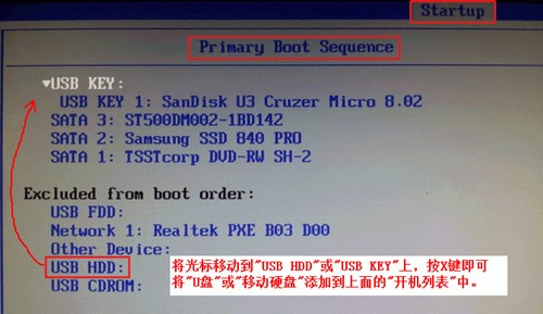 一键ghost工具U盘系统还原使用教程