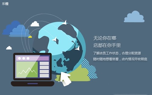 乐橙电脑监控录像软件客户端安装