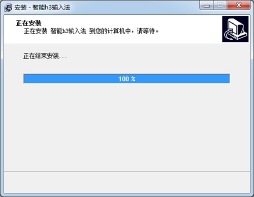 智能h3输入法官方版下载安装教学