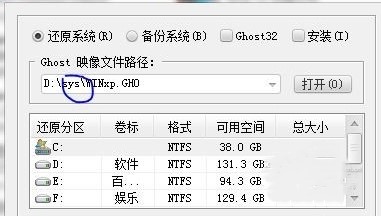 onekey一键还原下载