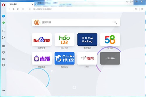 opera浏览器下载&