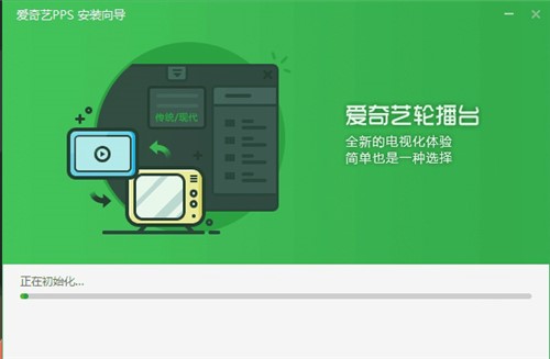 爱奇艺pps电影下载