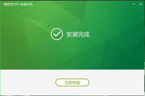 爱奇艺pps电影下载