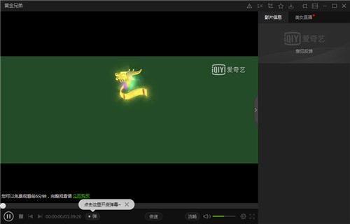 下载pps影音使用技巧介绍