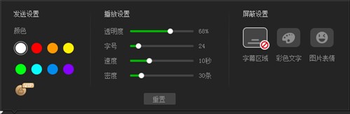 下载pps影音使用技巧介绍
