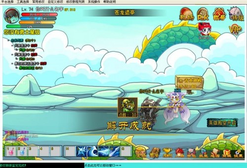 国王的勇士4极限作弊器