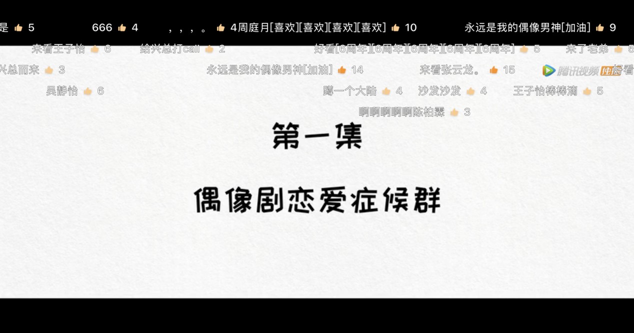 热门弹幕播放器下载安装