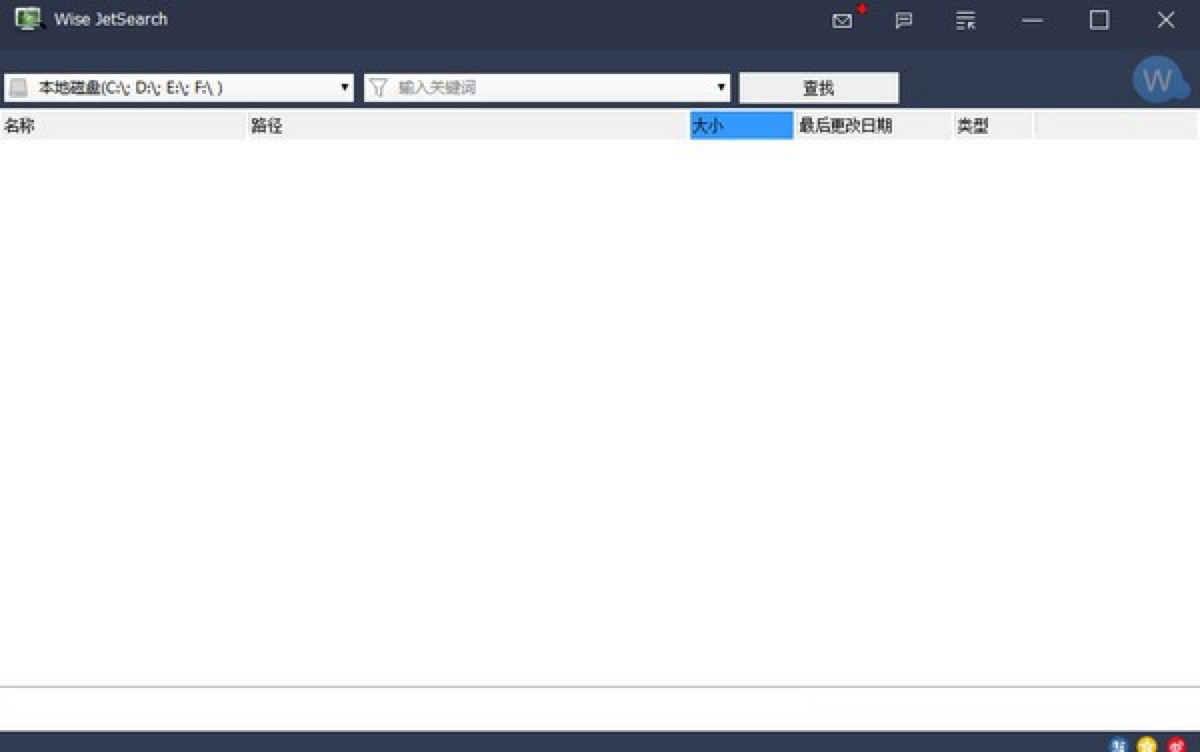 文件搜索软件推荐，搜索只在一瞬间