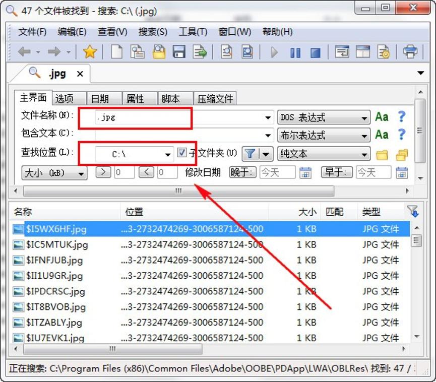 文件搜索软件推荐，搜索只在一瞬间