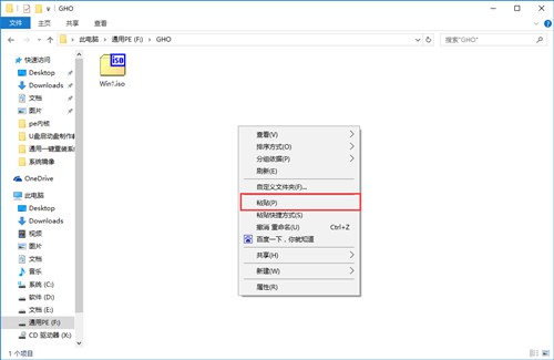 下载通用PE工具箱官方版U盘装系统教程