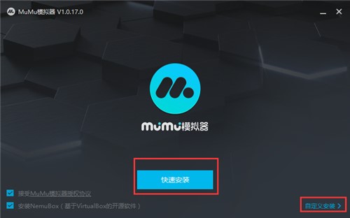 安卓模拟器网易MuMu助手安装介绍