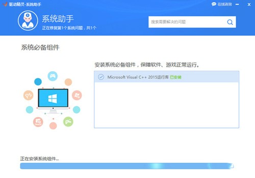 驱动精灵万能无线网卡驱动版下载安装