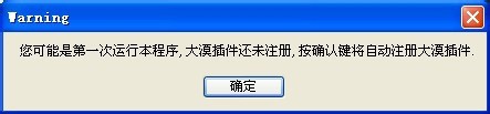 天猫抢金猪辅助软件下载使用