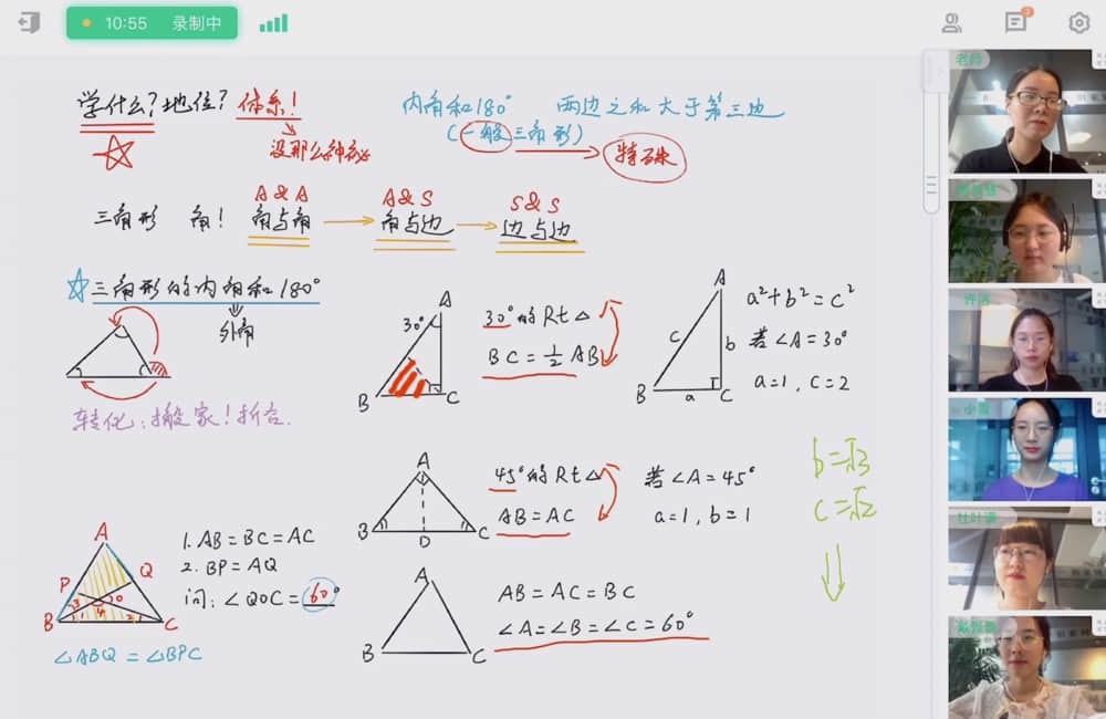 伯索云学堂，在线教育平台系统下载