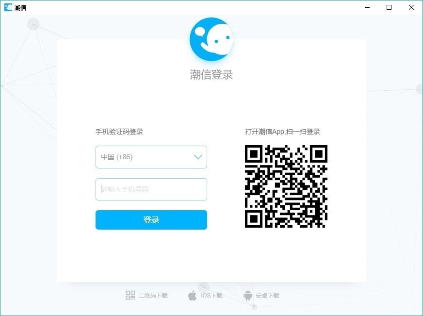 潮信是什么软件？安全吗？