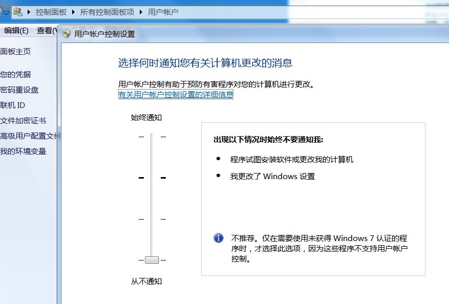 天才辅助免费版打造最强传奇辅助