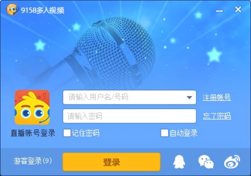 9158虚拟视频软件KBOX官方版下载安装