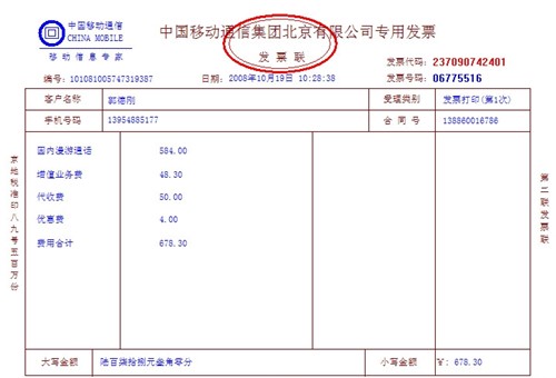 功能更加的强大的打印控件C-Lodop使用介绍
