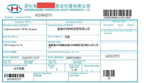功能更加的强大的打印控件C-Lodop使用介绍