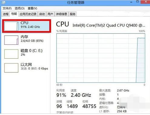 系统稳定性测试软件prime95使用教程
