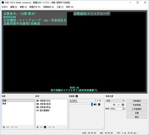 B站弹幕插件DMPlugin_DGJ.dll点歌姬下载