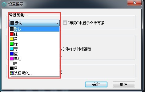 浩辰CAD看图王DWG图纸浏览器软件下载安装