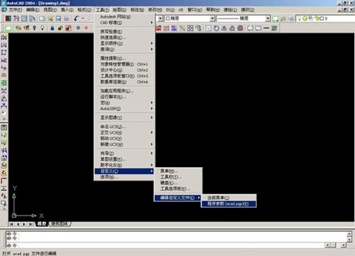 AutoCAD 2004迷你特别版软件下载安装