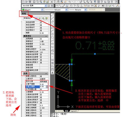 AutoCAD 2004迷你特别版软件下载安装