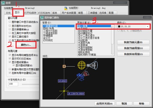 AutoCAD 2004迷你特别版软件下载安装