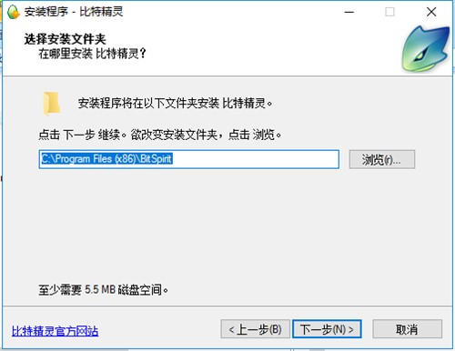 BT下载工具BitSpirit比特精灵安装教程