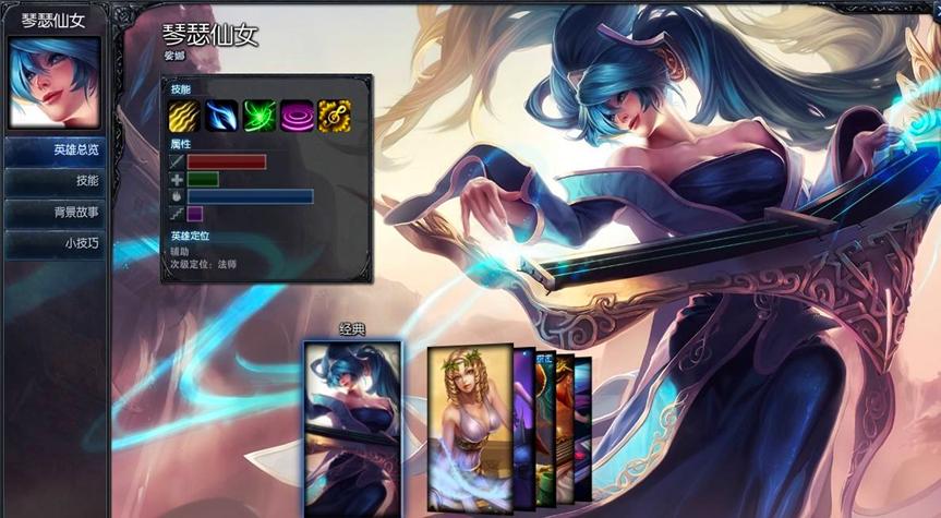英雄联盟换肤大师LOL光头强特效换肤助手下载