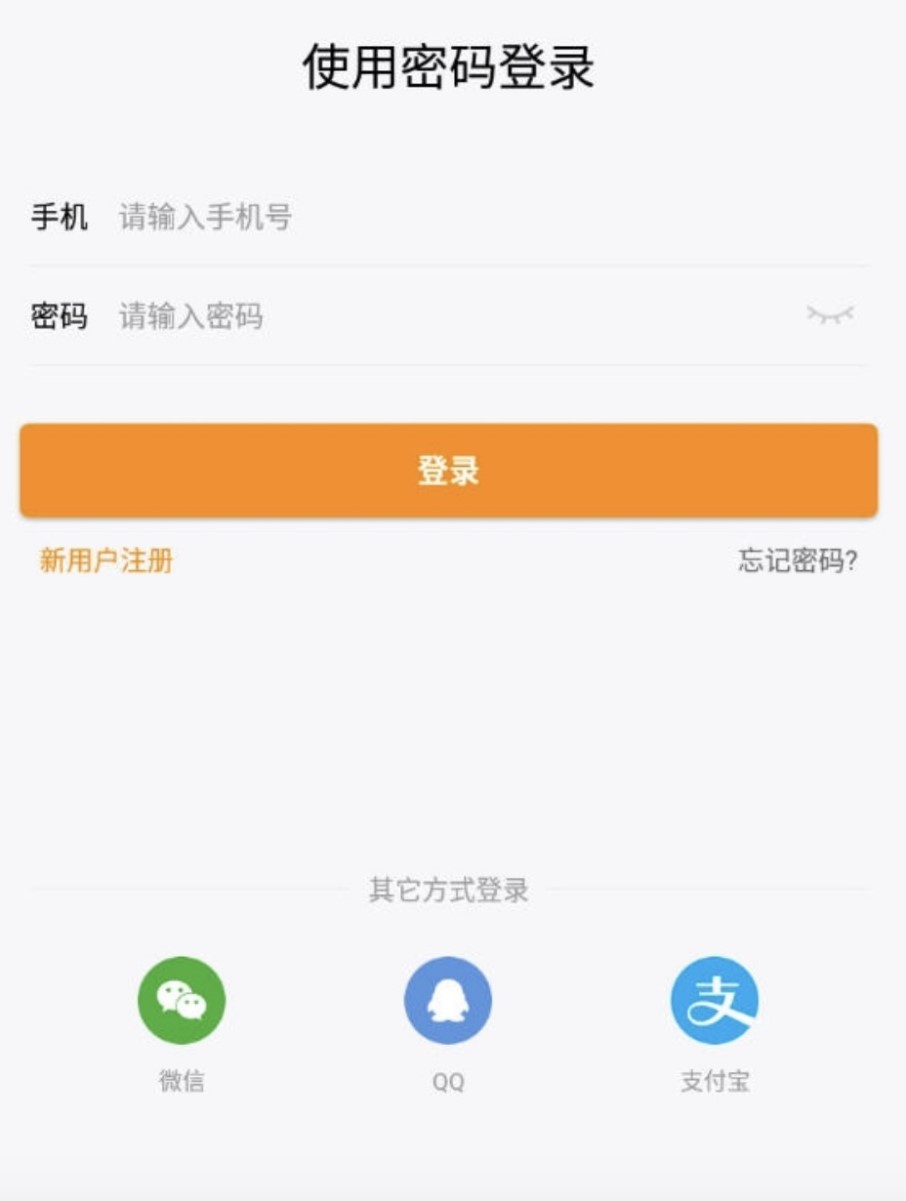 手机维修APP软件下载使用