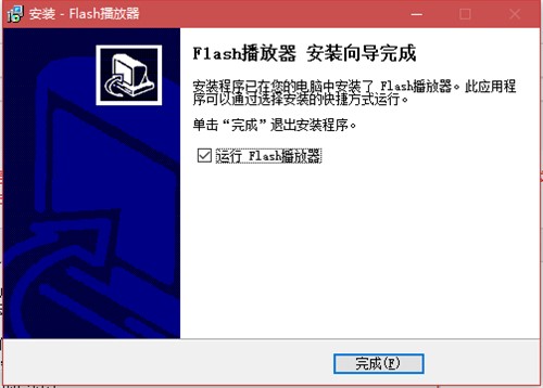 Adobe Flash Player独立播放器版软件下载