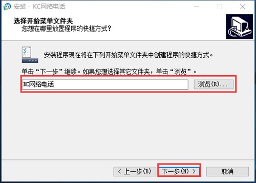 KC2015免费网络电话官方版下载安装