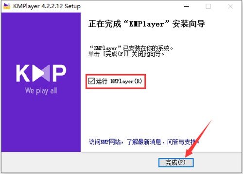 韩国KMP全能播放器KMPlayer中文版下载