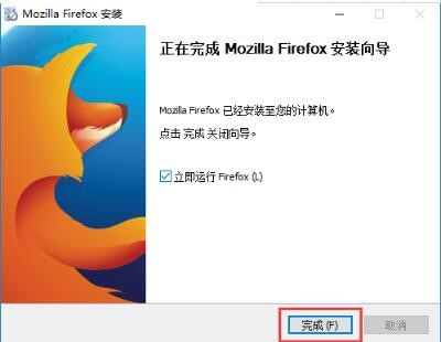 Mozilla Firefox火狐浏览器强大的网页扩展功能