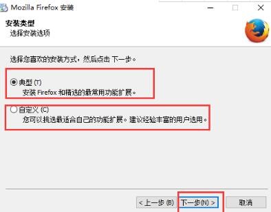 Mozilla Firefox火狐浏览器强大的网页扩展功能