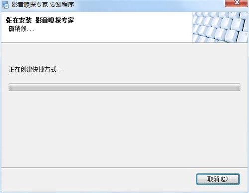 下载影音嗅探专家自动分析在线视频及MP3真实地址
